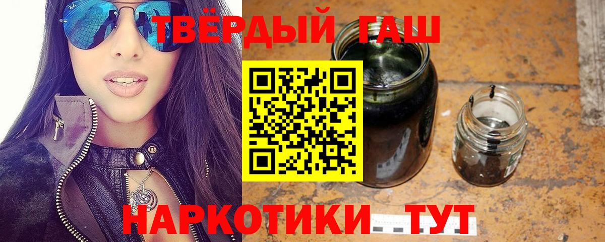 ГАШИШ 40% ТГК  Гашиш AMNESIA HAZE  Вход с VPN  Ленинск-Кузнецкий 