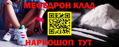 молекула духа Ленинск-Кузнецкий