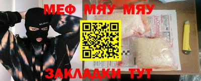 крисы Бугуруслан