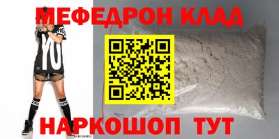 ALPHA-PVP Лениногорск