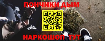 крисы Бугуруслан