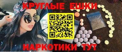 крисы Бугуруслан