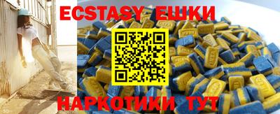 крисы Бугуруслан