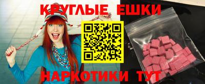 крисы Бугуруслан