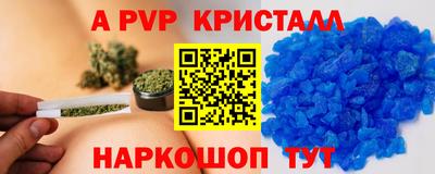 крисы Бугуруслан