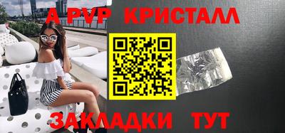 стаф Будённовск