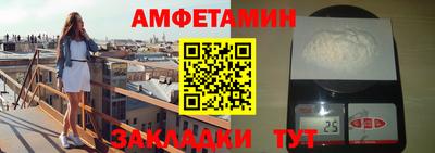 стаф Будённовск