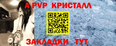 стаф Будённовск