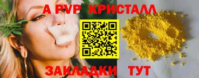 крисы Бугуруслан