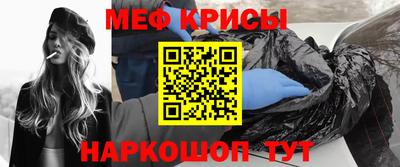 крисы Бугуруслан