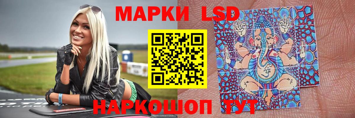 ЛСД экстази кислота  Вход с VPN  Ленинск-Кузнецкий  Лсд 25 экстази  Лсд 25 экстази кислота 