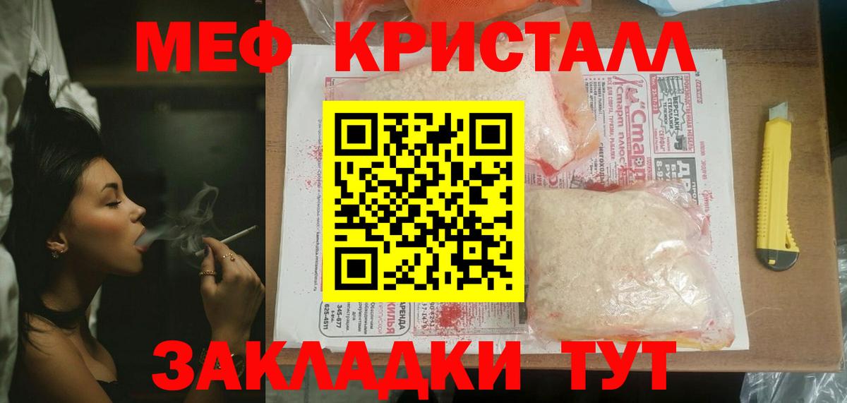 МЕФ  Ленинск-Кузнецкий