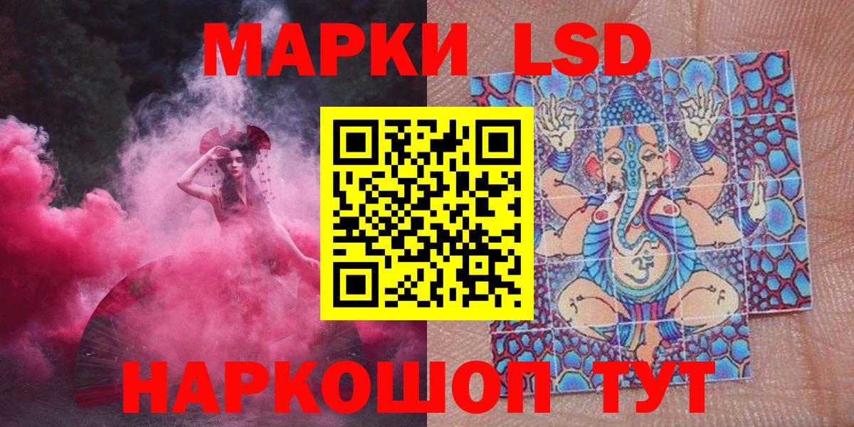 Ленинск-Кузнецкий  Марки N-bome  Вход с VPN  Марки NBOMe 1500мкг 