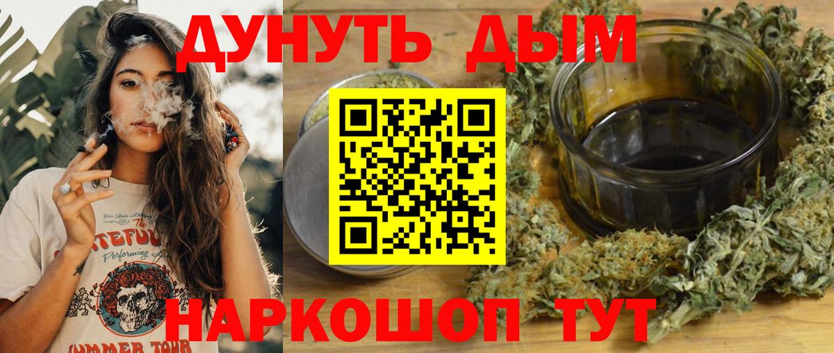 Шишки марихуана OG Kush Ленинск-Кузнецкий